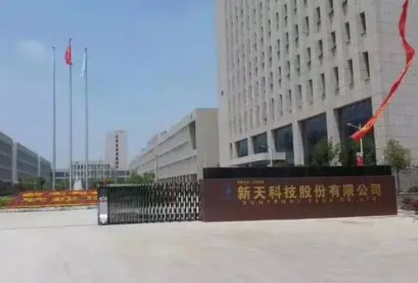 中國股市：未來空間或超200&percnt;的6只新基建概念股（附名單）