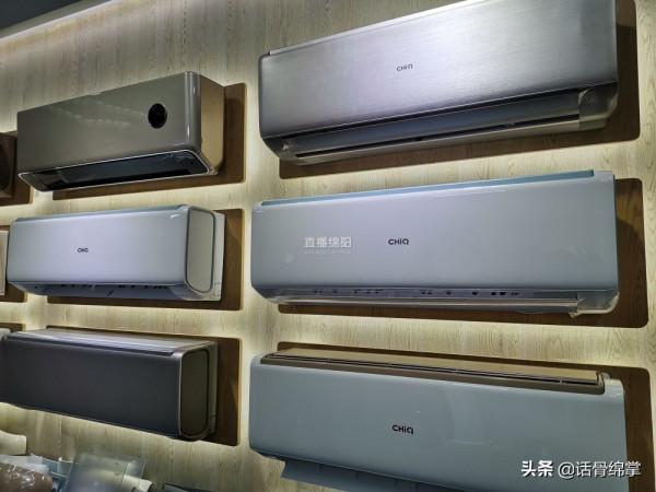 “碳”路者丨長虹空調：0.1度精確控溫 爭做行業能效“領跑者”