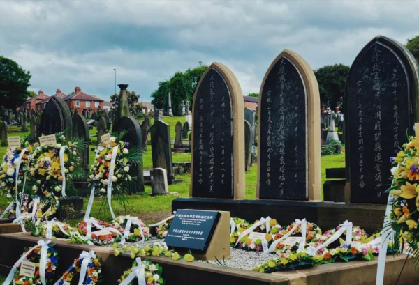 130多年前，中國在英國就有一塊16.7㎡的飛地，埋葬著5位北洋水兵