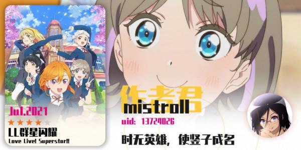 年度動畫回顧:那些你可能錯過的有趣作品 年度動畫回顧:那些你可能錯過的有趣作品