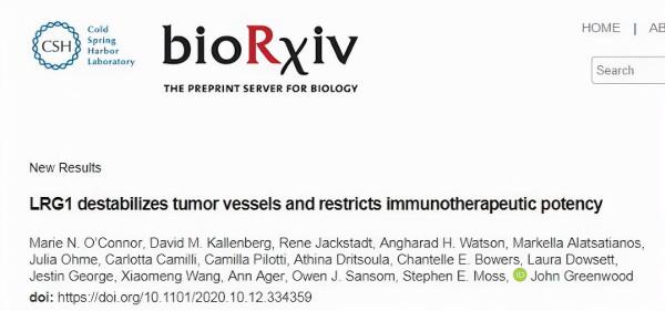 新型抗體藥物或能釋放腫瘤血管從而幫助癌症藥物的運輸 新型抗體藥物或能釋放腫瘤血管從而幫助癌症藥物的運輸