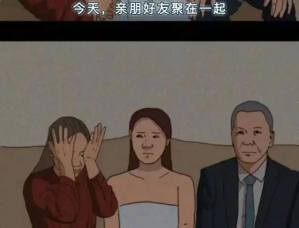 女孩出嫁的那天是父母最不願面對的一天!(漫畫) 女孩出嫁的那天是父母最不願面對的一天!(漫畫)