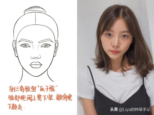 3個又醜又老的髮型！真的不能留