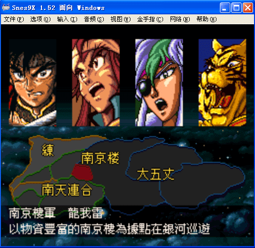 《銀河戰國群雄傳》——元宇宙星戰遊戲的先行者 《銀河戰國群雄傳》——元宇宙星戰遊戲的先行者