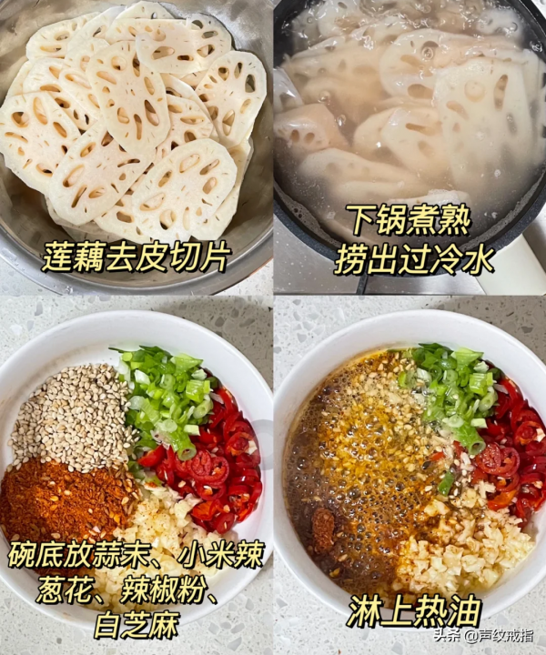 追劇小零食:貓耳朵+涼拌藕片 追劇小零食:貓耳朵+涼拌藕片
