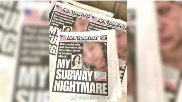 美國媒體紛紛關注“泰國女留學生被襲事件” 美國媒體紛紛關注“泰國女留學生被襲事件”