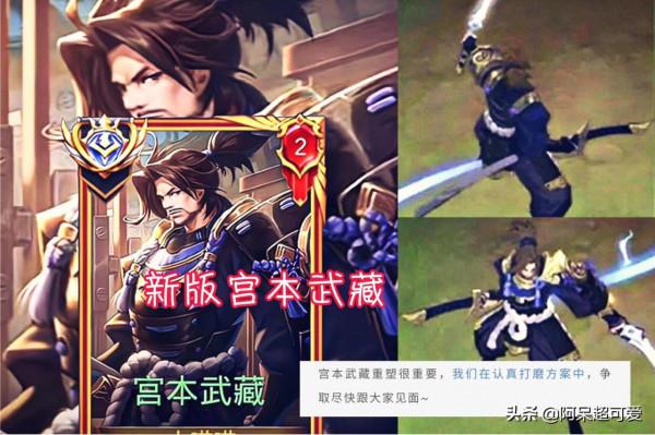 MVP加星卡上線，賽年面板官宣，白毛宮本巨帥，千色回城公佈