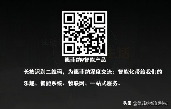 智慧照明變成行業新要求，智慧照明行業迎來新機遇