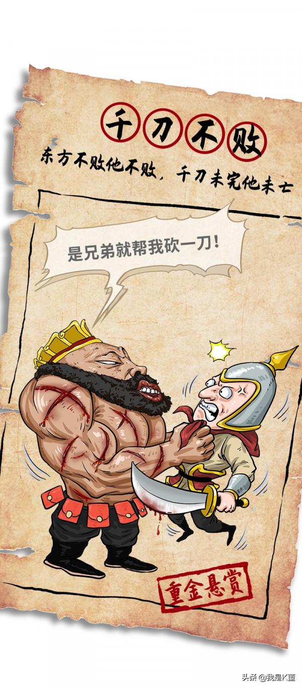 請記住這5個法外狂徒 請記住這5個法外狂徒