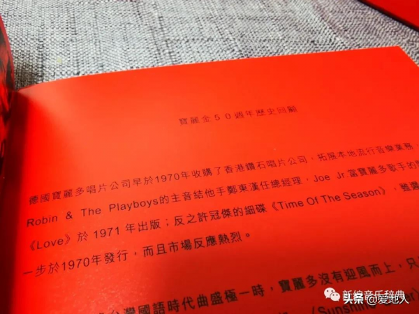 “寶麗金”的“半世紀之歌”,顏色隆重但做工一般 “寶麗金”的“半世紀之歌”,顏色隆重但做工一般