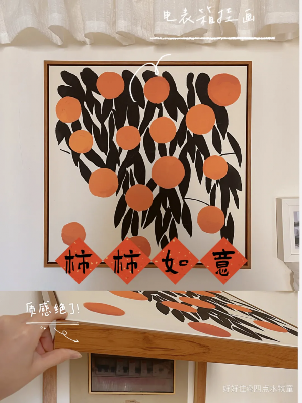 靠好物撐起4㎡迷你客廳，小戶型也太會買了