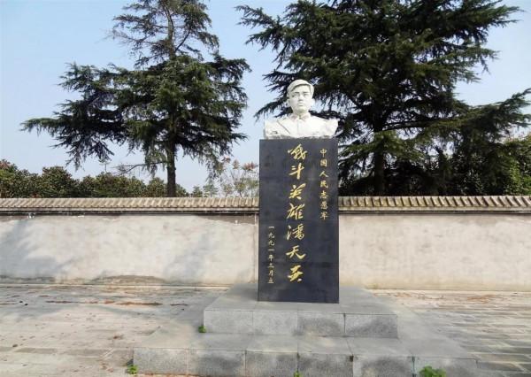 潘天炎,十八歲,一人打退敵人一個排兵力的九次進攻,被主席接見 潘天炎,十八歲,一人打退敵人一個排兵力的九次進攻,被主席接見