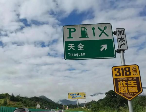 自駕小車從拉薩到格爾木青藏公路記 自駕小車從拉薩到格爾木青藏公路記