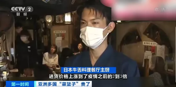 韓國牛肉一斤600多元,日本肯德基無薯條可賣,印度的蔬菜也漲瘋了!發生了啥? 韓國牛肉一斤600多元,日本肯德基無薯條可賣,印度的蔬菜也漲瘋了!發生了啥?