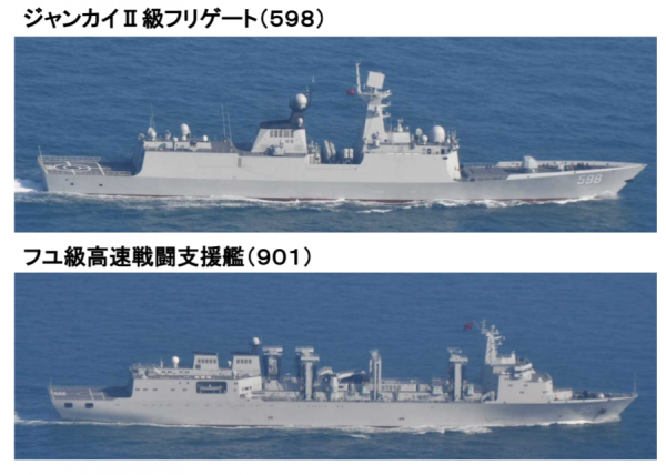“迎接”遼寧艦,日本出動準航母!日方深夜通報中國航母最新動向 “迎接”遼寧艦,日本出動準航母!日方深夜通報中國航母最新動向