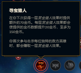 12.6版本改動大亂鬥分析及環境預測