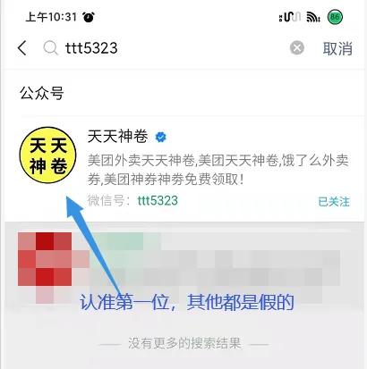 美團優惠券領取入口，美團外賣新老使用者優惠券領取網址