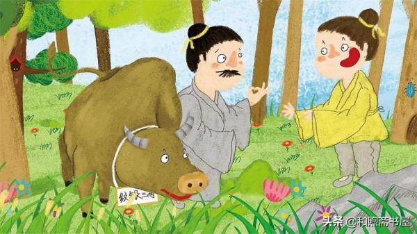 民間故事:小夥放生母牛,深夜母牛託夢:明天到村口接你媳婦 民間故事:小夥放生母牛,深夜母牛託夢:明天到村口接你媳婦