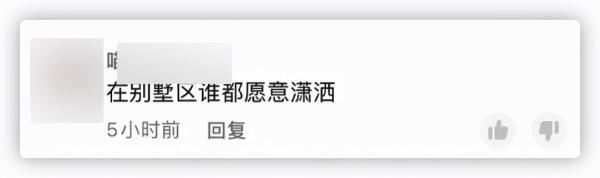 李保田兒子惹爭議，舉著酒瓶在別墅院子跳舞，走路搖晃被嘲諷炫富