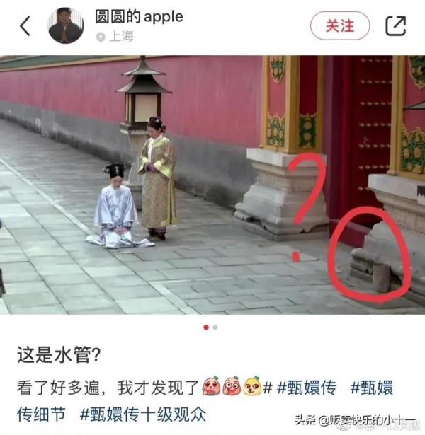 甄嬛傳十級觀眾發現的小細節,你們是魔鬼嗎 甄嬛傳十級觀眾發現的小細節,你們是魔鬼嗎