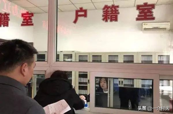 農村分戶有啥好處？事關宅基地、徵遷補償！4種情況禁止分戶