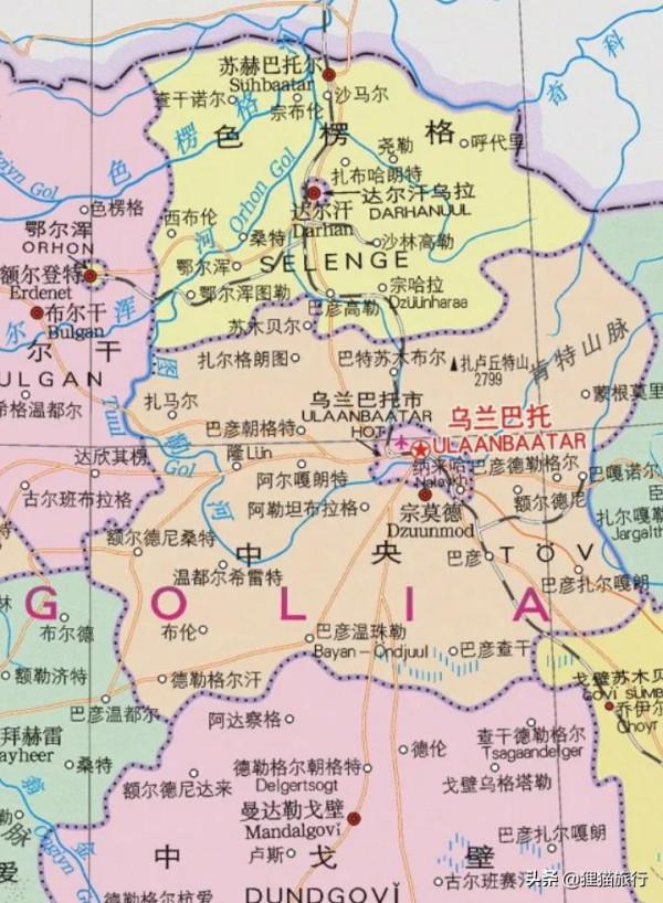 蒙古國中央省包圍著烏蘭巴托，風景不錯溫泉多，首府宗莫德市