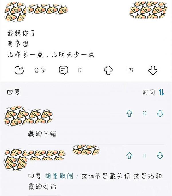 當代大學生“語言理解能力”有多差？聊天都能成段子，也是沒誰了