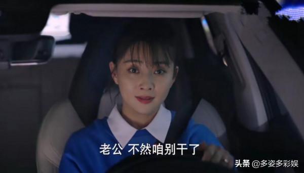 《幸福二重奏》開播，殷桃第一集遇到婚姻問題，閨蜜笑著開導化解