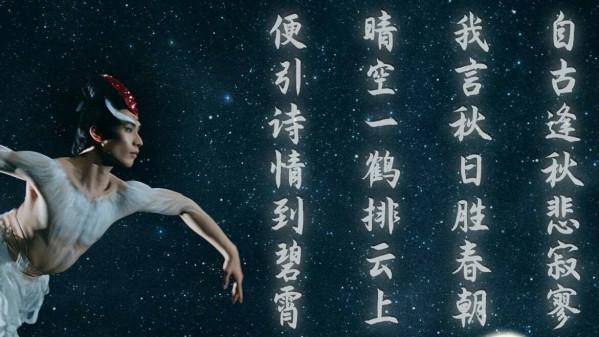 河南中秋奇妙遊晚會你看懂了嗎? 河南中秋奇妙遊晚會你看懂了嗎?