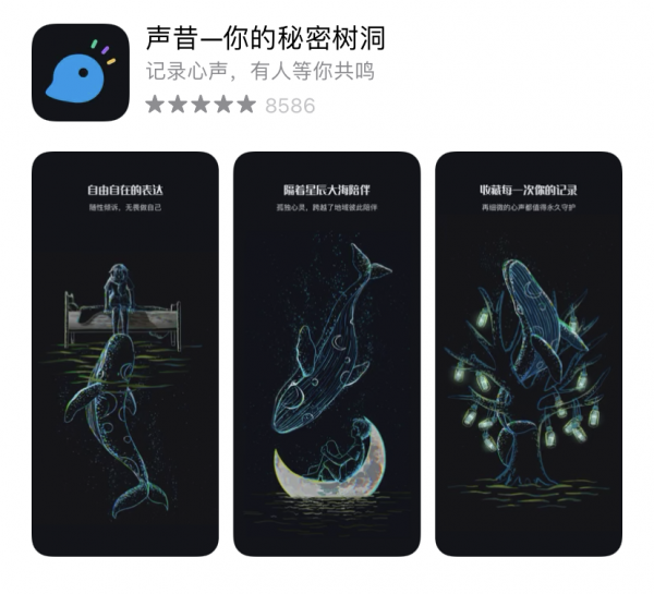 6個小眾實用，功能強大的黑科技APP