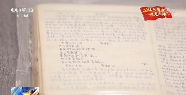 「奮鬥百年路 啟航新徵程&CenterDot;中國共產黨人的精神譜系」王傑：用生命踐行&OpenCurlyDoubleQuote;一不怕苦 二不怕死&rdquo;