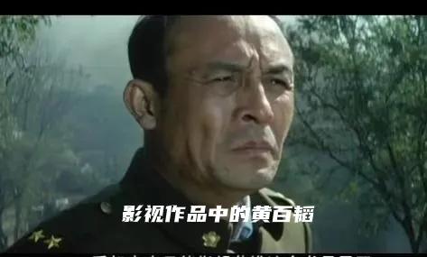 鏖戰碾莊圩——粟裕最難纏的對手黃百韜,到死也解不開的三個心結 鏖戰碾莊圩——粟裕最難纏的對手黃百韜,到死也解不開的三個心結