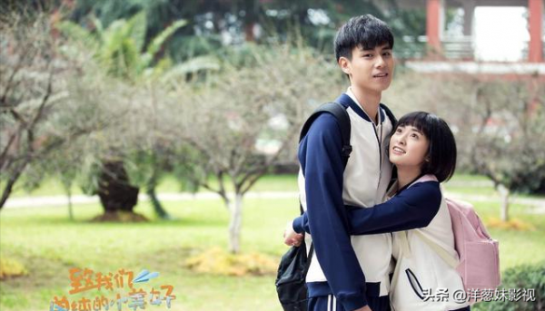 沈月、王敬軒出演經典動漫改編的《月刊少女》,沈月版千代好可愛 沈月、王敬軒出演經典動漫改編的《月刊少女》,沈月版千代好可愛