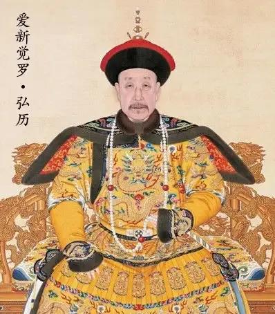 滿清十二帝姓名及其血緣關係