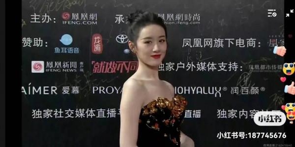 袁冰妍鳳凰網時尚之選生圖