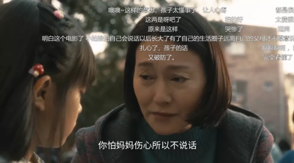 開場就把舒淇弄哭,這片我服了 開場就把舒淇弄哭,這片我服了