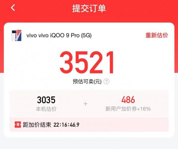 不提倡購買安卓手機的首發