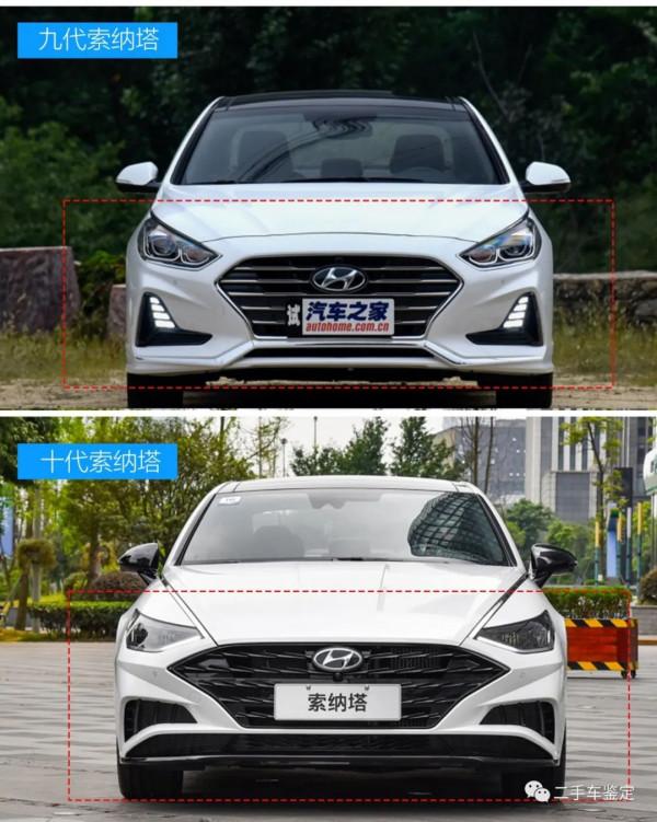五分鐘區分不同年款配置的十代現代索納塔