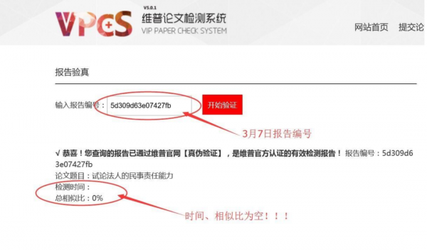 天下苦知網久矣 天下苦知網久矣
