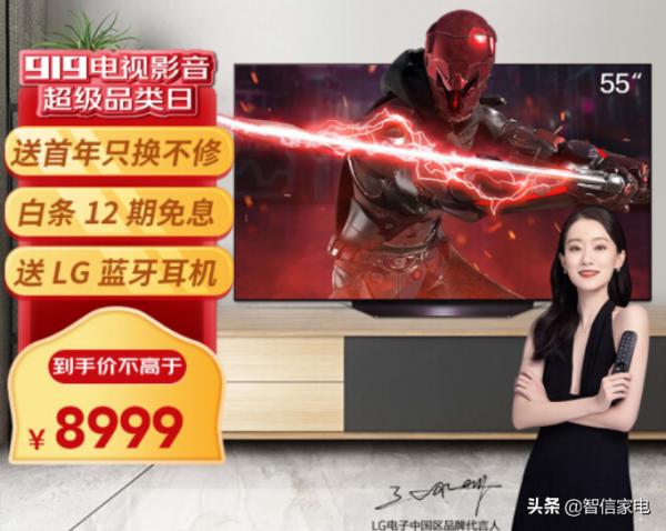 PS53080ti怎麼配電視?4-8k最具價效比電視大搜羅 PS53080ti怎麼配電視?4-8k最具價效比電視大搜羅