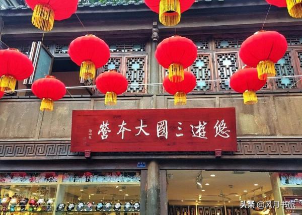 名列世界最美街道榜首,四川這條古街,為何被稱成都版清明上河圖 名列世界最美街道榜首,四川這條古街,為何被稱成都版清明上河圖