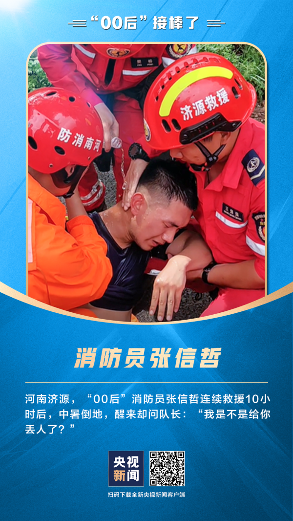 2021年我們的“00後”接棒了！未來可期