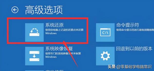 電腦錯誤程式碼0×c0000001怎麼解決