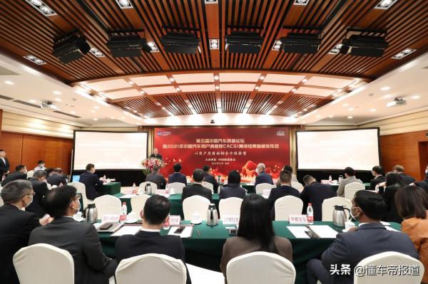 關注｜中國汽車使用者滿意度釋出：新能源汽車得80分，與燃油車持平