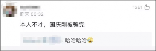 這些所謂的網紅打卡地方,請不要再自欺欺人了 這些所謂的網紅打卡地方,請不要再自欺欺人了