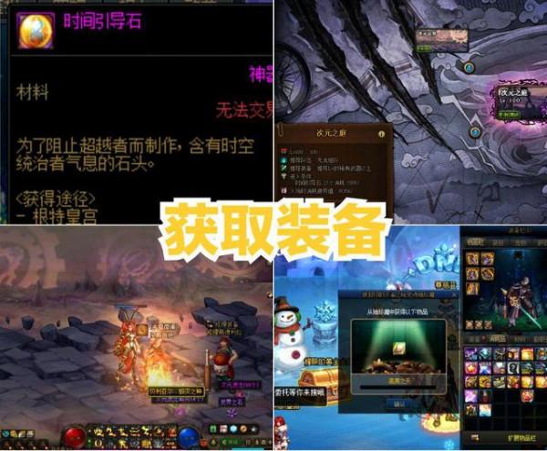 DNF：針對新手以及迴歸玩家的全面攻略，讓你少走彎路成為大神