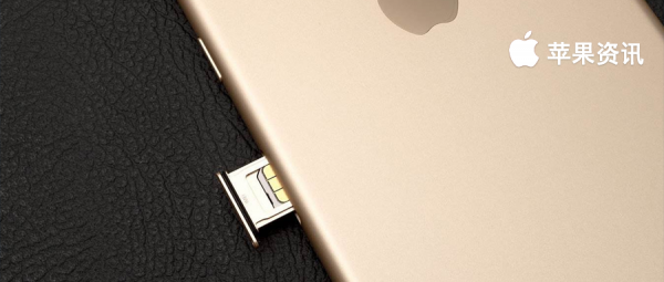 運營商確認，最快明年 iPhone 就要取消 SIM 卡槽了