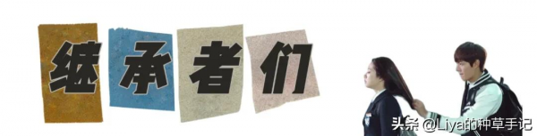 韓系穿搭，看完想約會