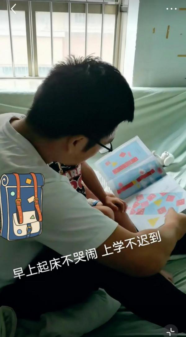 起床氣?早上哭鬧磨嘰不願意起床? 起床氣?早上哭鬧磨嘰不願意起床?