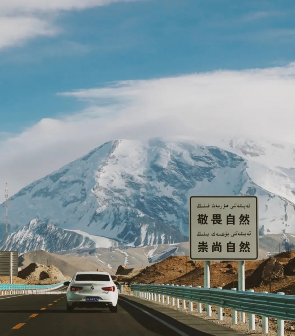 此生必去的新疆怎麼玩？看完這篇就夠了